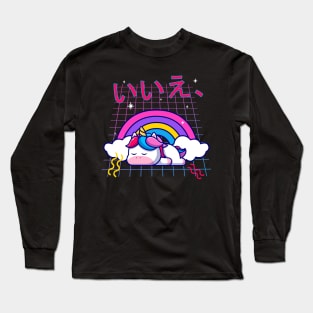 Cute unicorn nope otaku retro kawaii 90s japanese aesthetic Long Sleeve T-Shirt